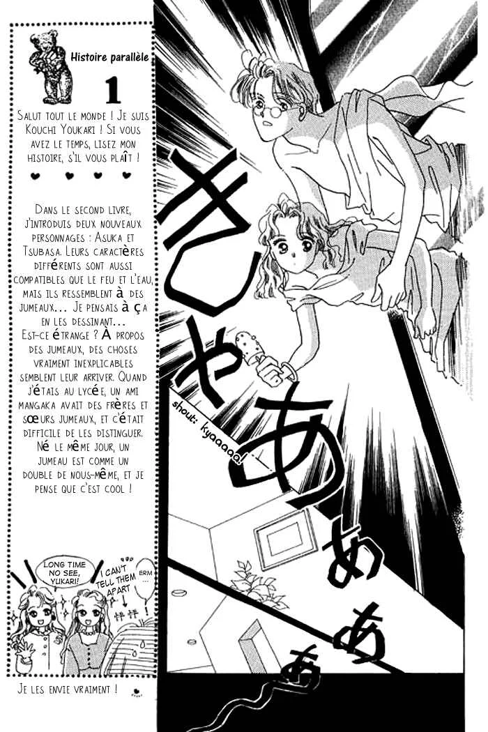 Mysterious Alice Chapitre 5 - Page 5
