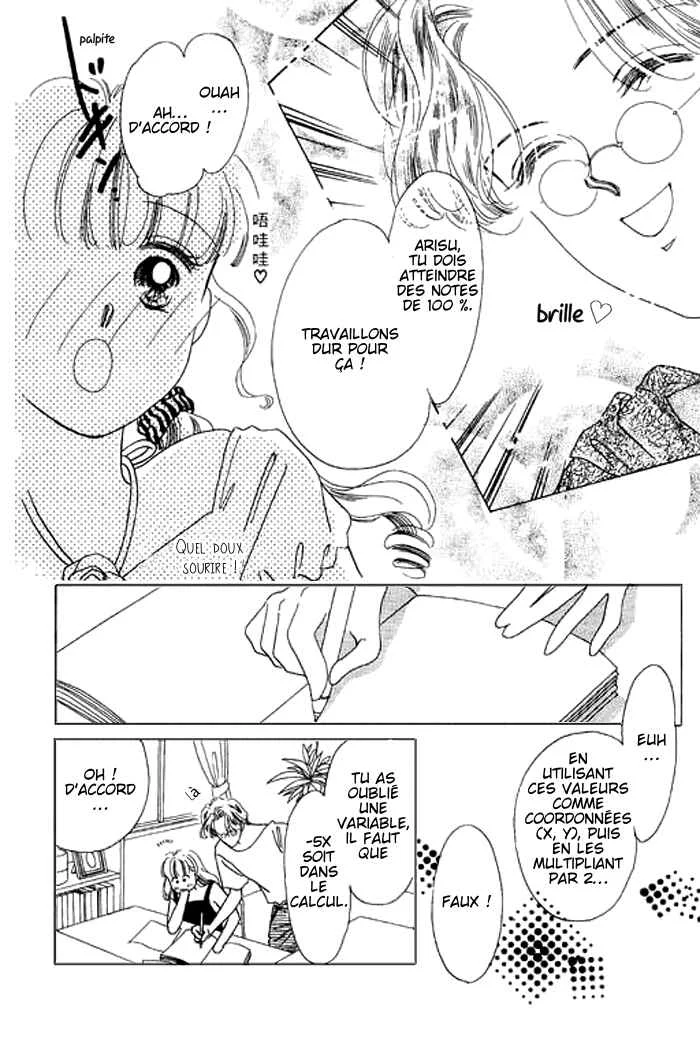 Mysterious Alice Chapitre 5 - Page 8
