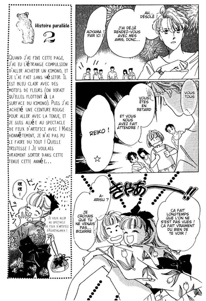 Mysterious Alice Chapitre 5 - Page 23