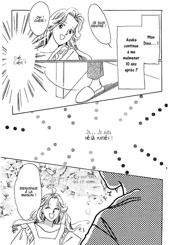 Mysterious Alice Chapitre 6 - Page 14