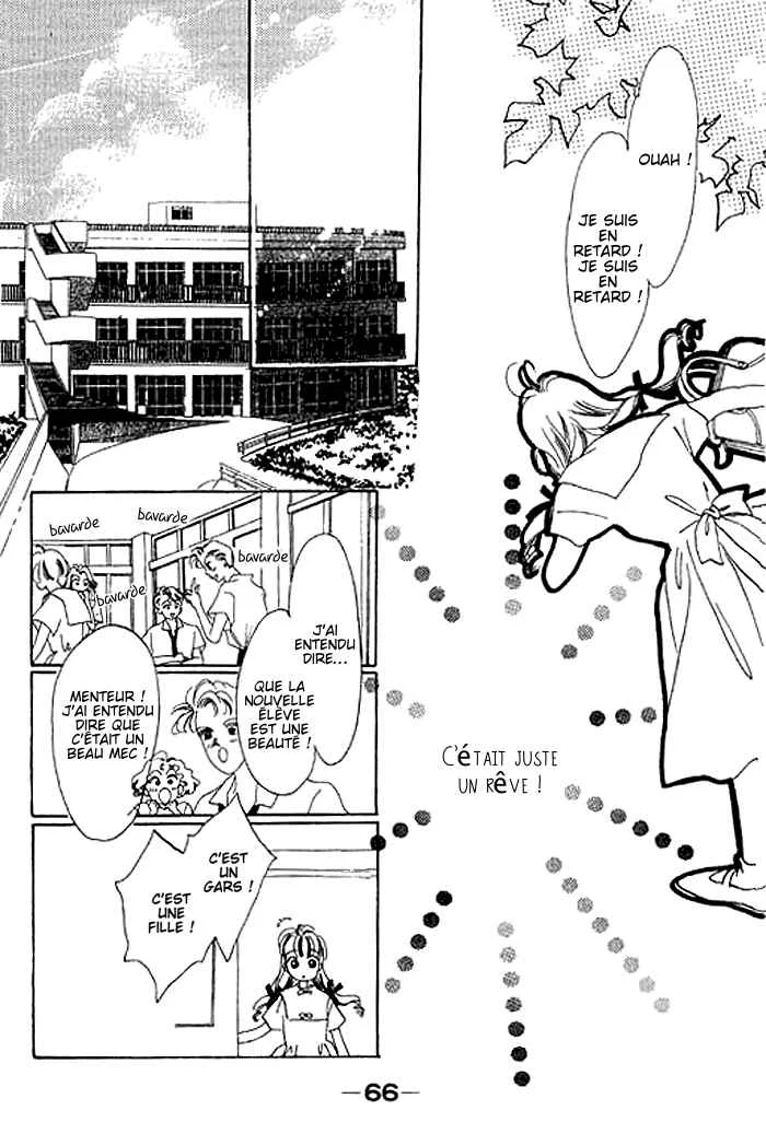 Mysterious Alice Chapitre 6 - Page 17