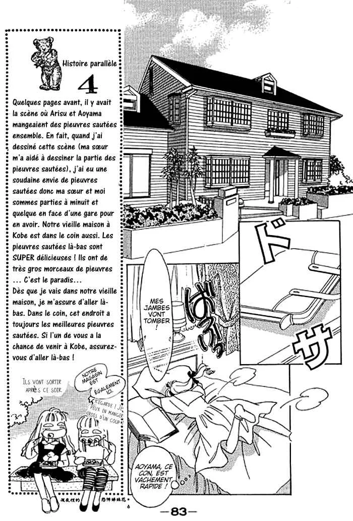 Mysterious Alice Chapitre 6 - Page 34