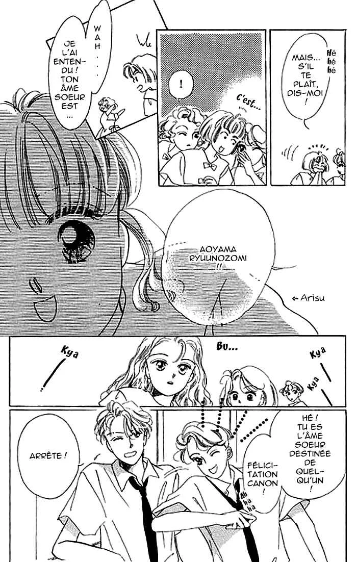 Mysterious Alice Chapitre 7 - Page 6