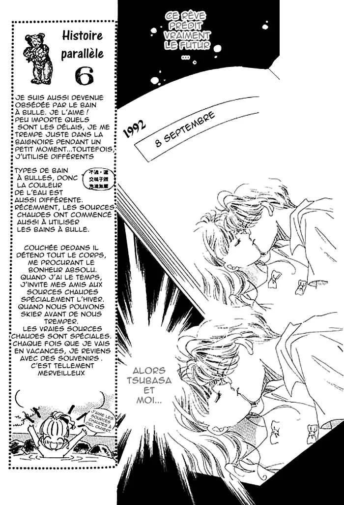 Mysterious Alice Chapitre 7 - Page 9