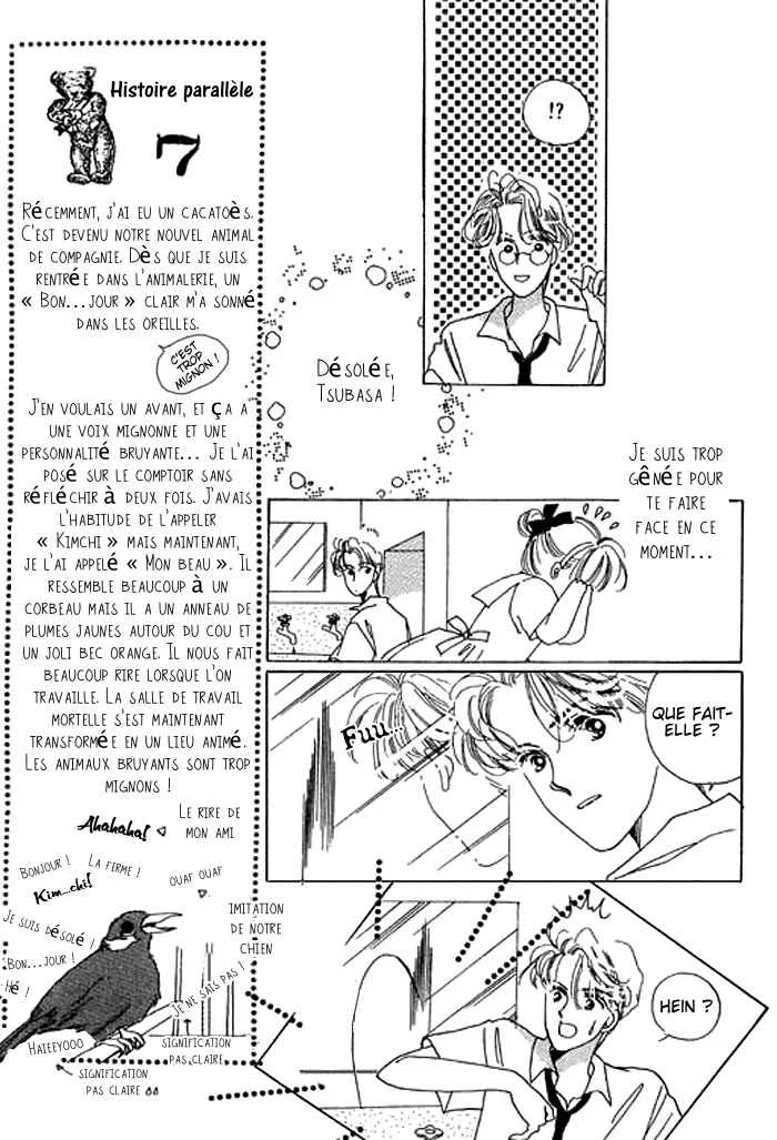 Mysterious Alice Chapitre 7 - Page 20