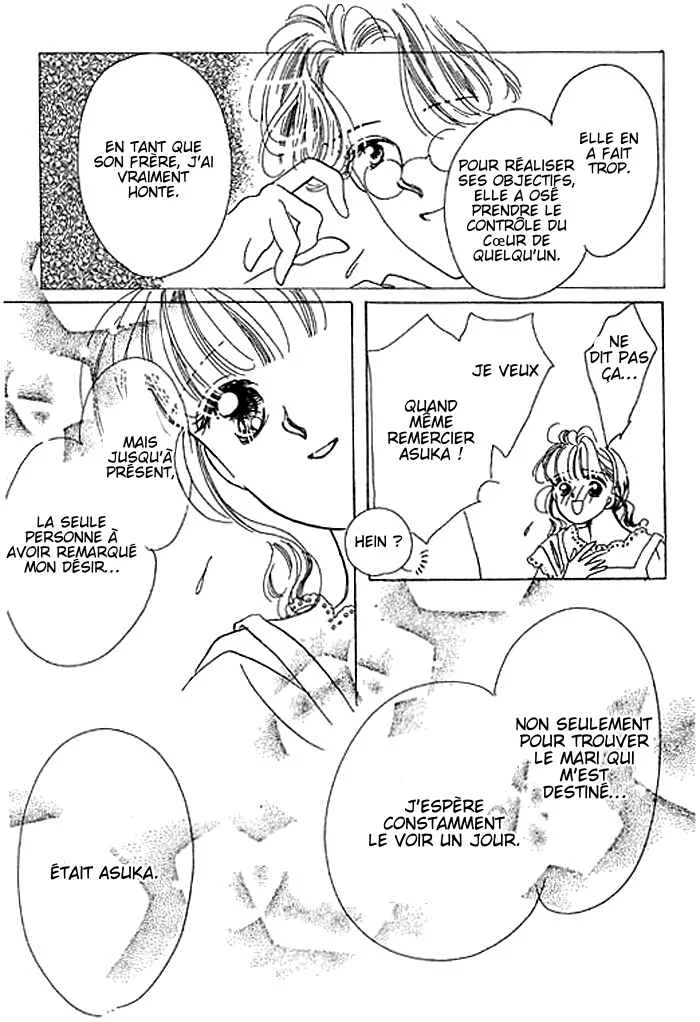 Mysterious Alice Chapitre 7 - Page 41