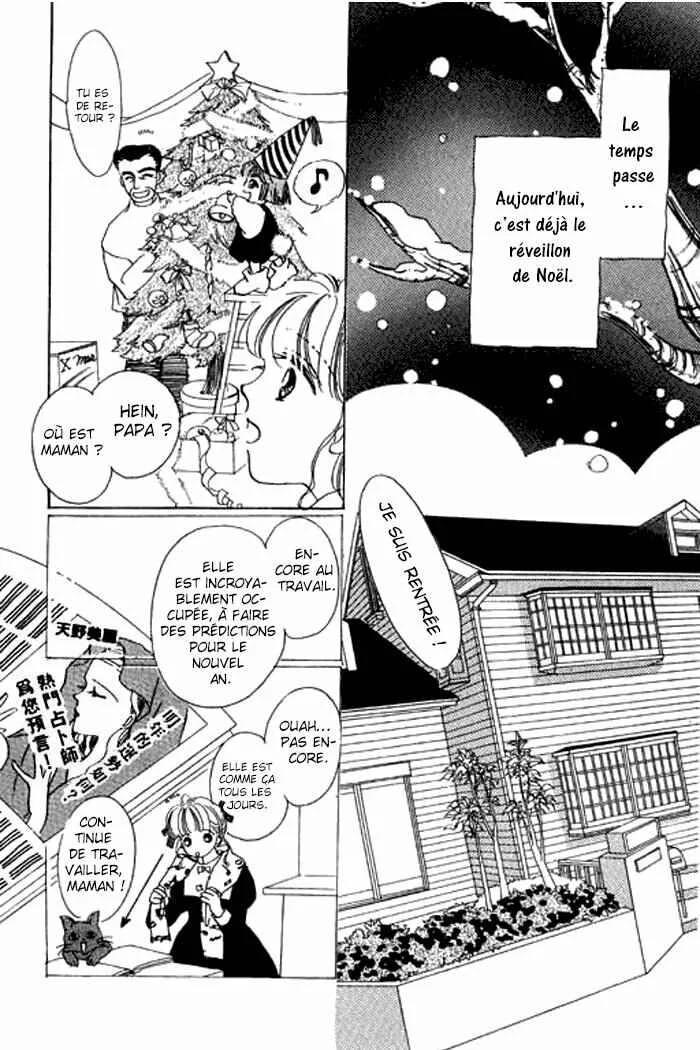 Mysterious Alice Chapitre 8 - Page 3