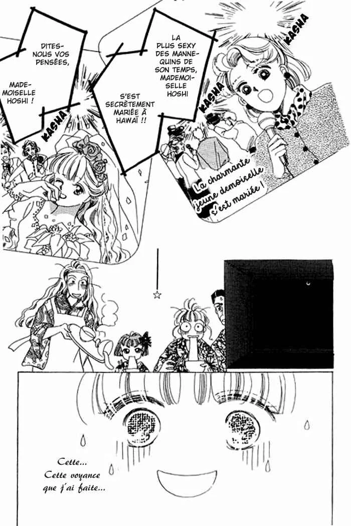 Mysterious Alice Chapitre 8 - Page 19