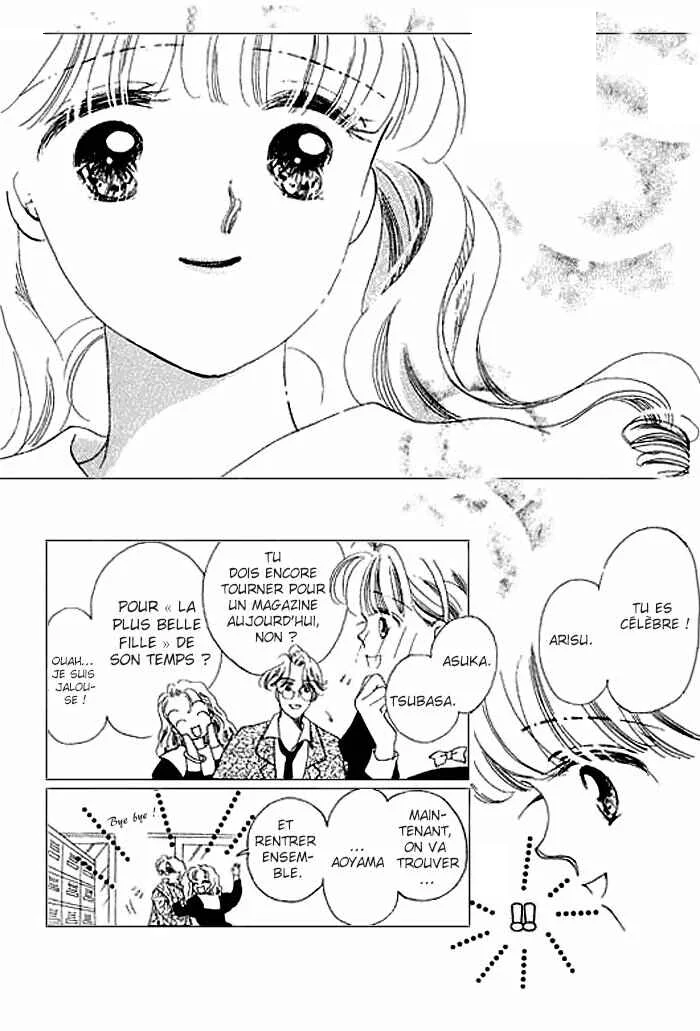 Mysterious Alice Chapitre 8 - Page 22