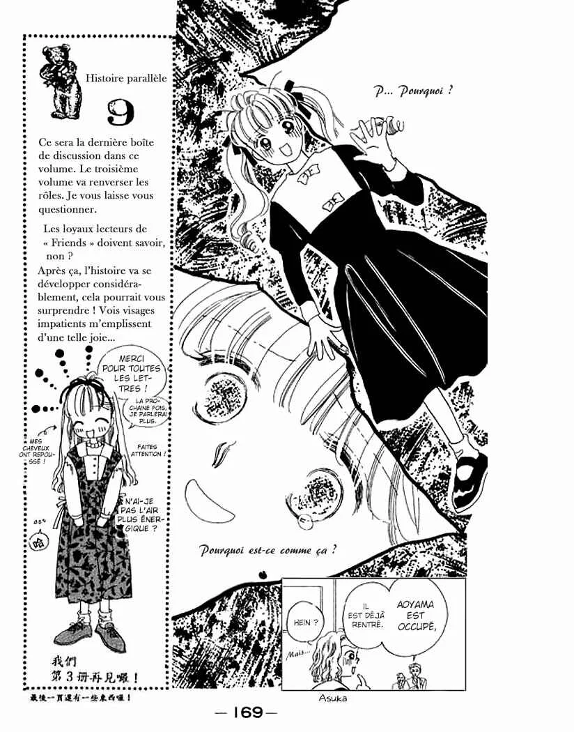 Mysterious Alice Chapitre 8 - Page 23