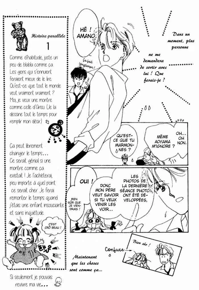 Mysterious Alice Chapitre 9 - Page 3