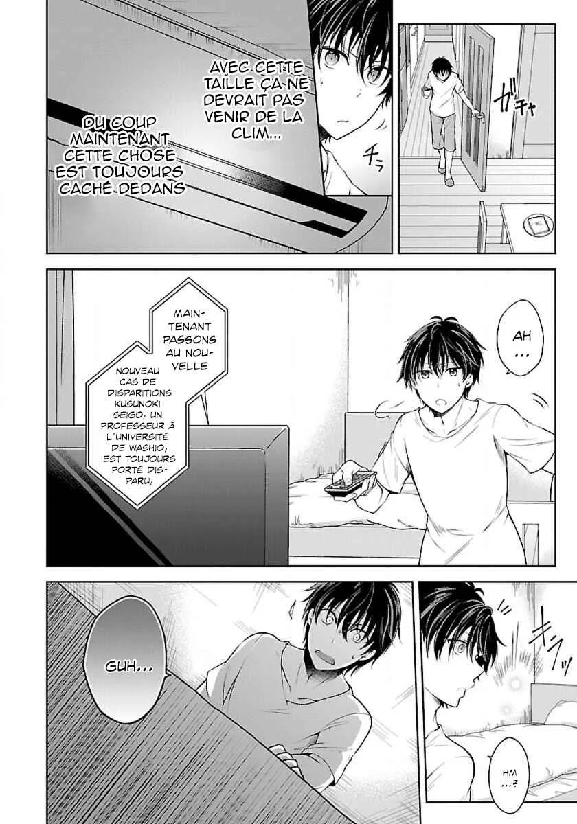 Namae no nai Kaibutsu - Kumo to Shoujo to Ryoki Satsujin Chapitre 1.1: La fille monstre - Page 9