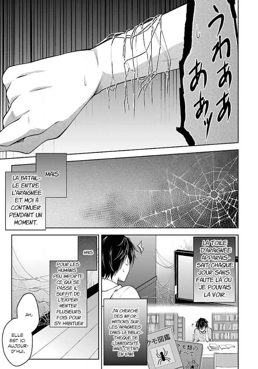 Namae no nai Kaibutsu - Kumo to Shoujo to Ryoki Satsujin Chapitre 1.1: La fille monstre - Page 12