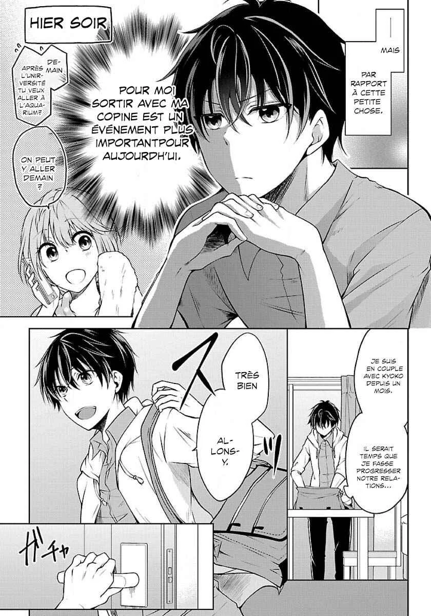 Namae no nai Kaibutsu - Kumo to Shoujo to Ryoki Satsujin Chapitre 1.2 - Page 2