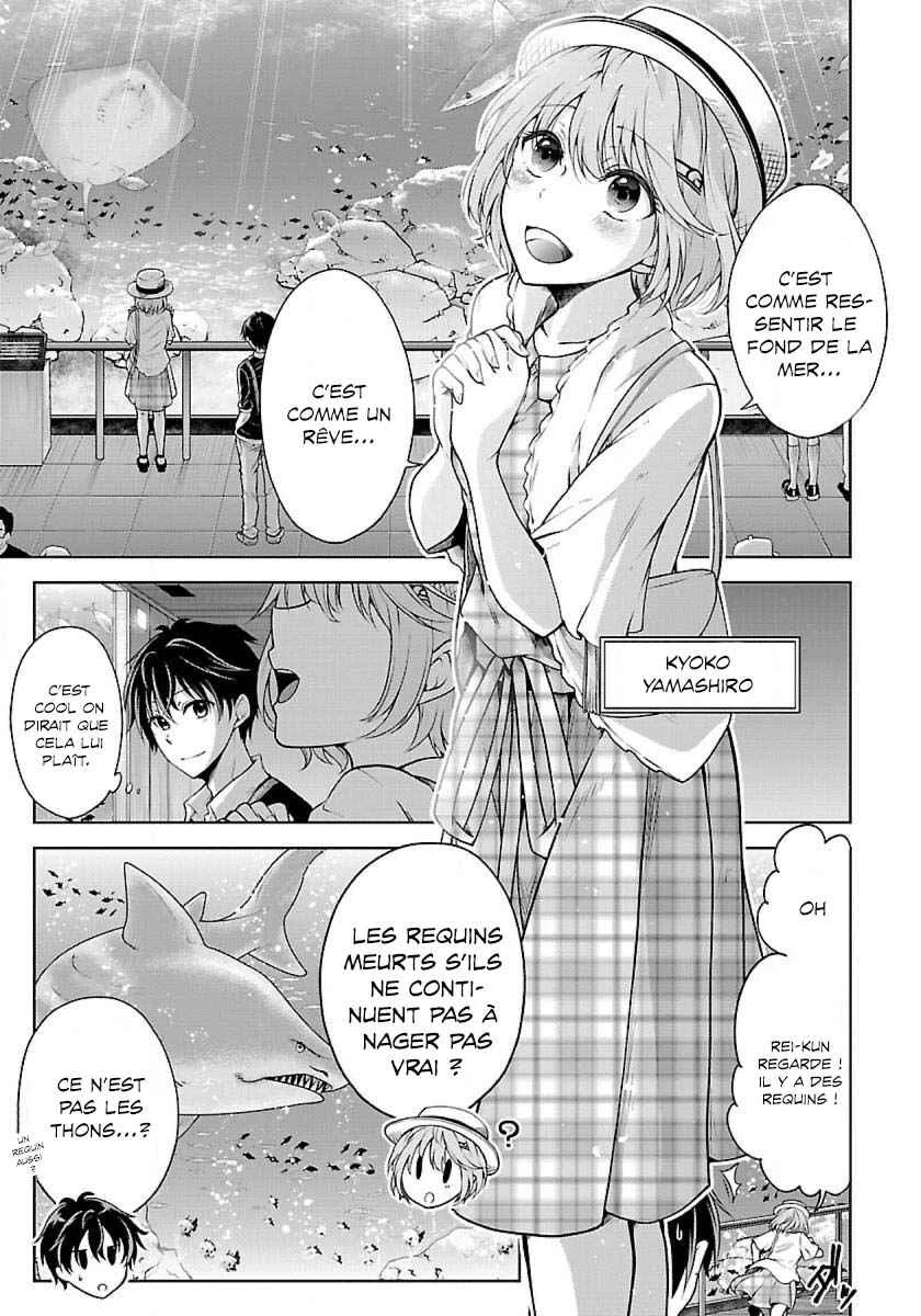 Namae no nai Kaibutsu - Kumo to Shoujo to Ryoki Satsujin Chapitre 1.2 - Page 4