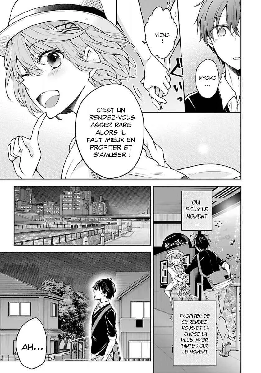 Namae no nai Kaibutsu - Kumo to Shoujo to Ryoki Satsujin Chapitre 1.2 - Page 6