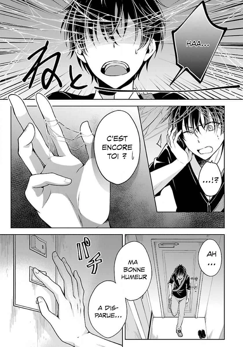 Namae no nai Kaibutsu - Kumo to Shoujo to Ryoki Satsujin Chapitre 1.2 - Page 8
