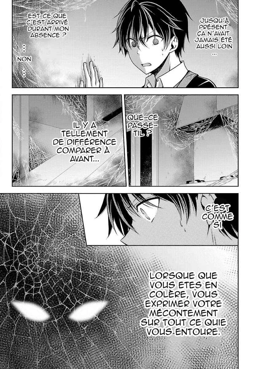 Namae no nai Kaibutsu - Kumo to Shoujo to Ryoki Satsujin Chapitre 1.2 - Page 10