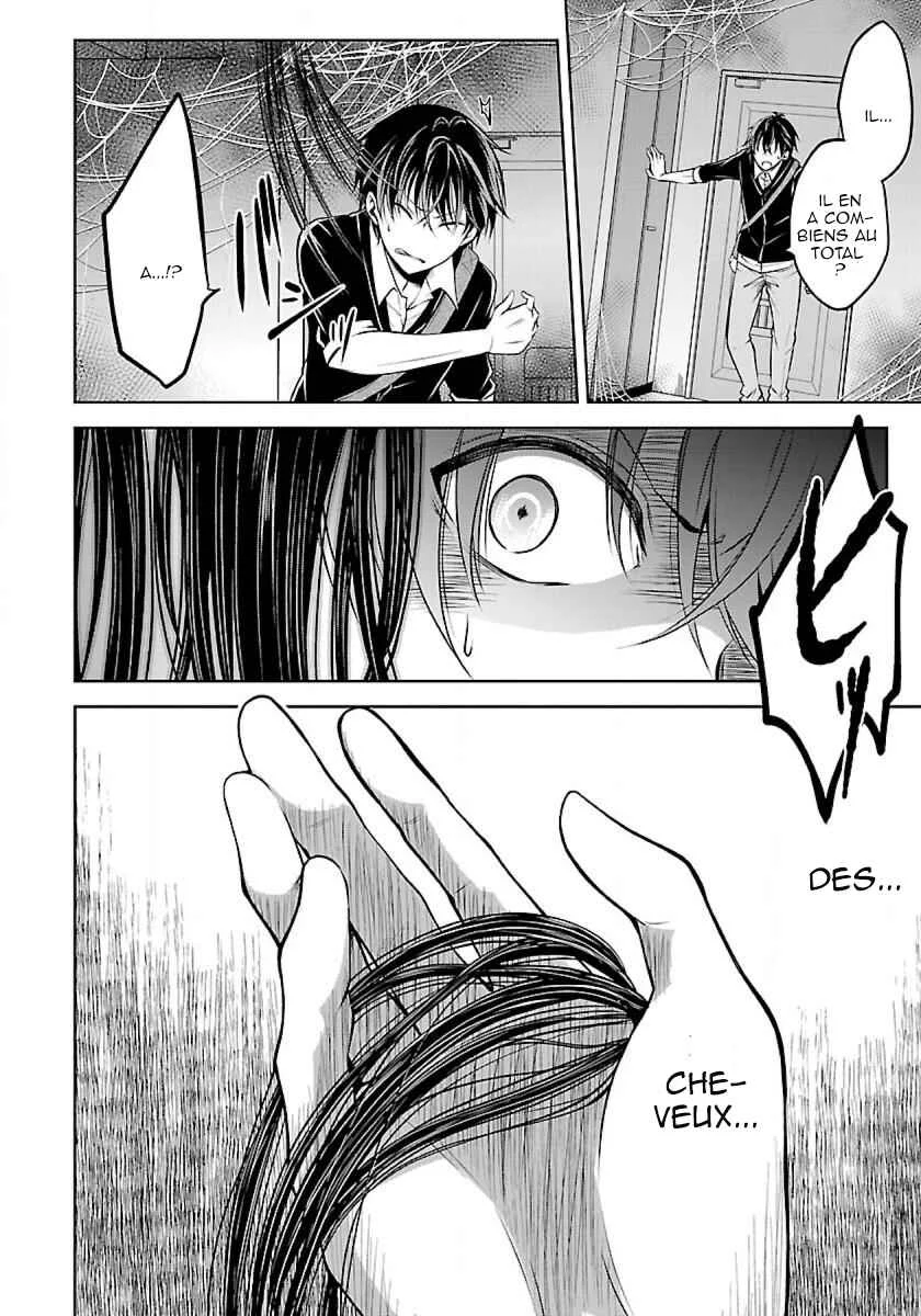 Namae no nai Kaibutsu - Kumo to Shoujo to Ryoki Satsujin Chapitre 1.2 - Page 11