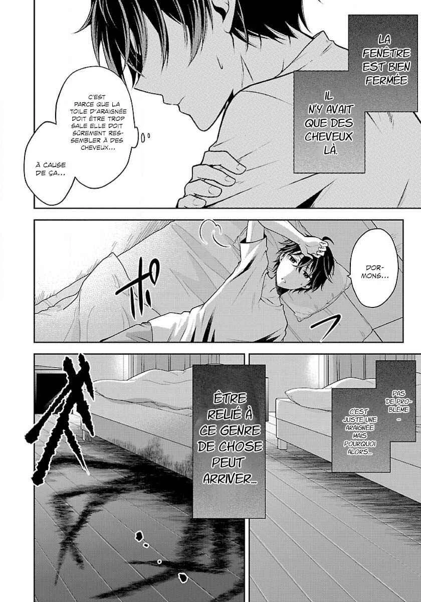 Namae no nai Kaibutsu - Kumo to Shoujo to Ryoki Satsujin Chapitre 1.2 - Page 13