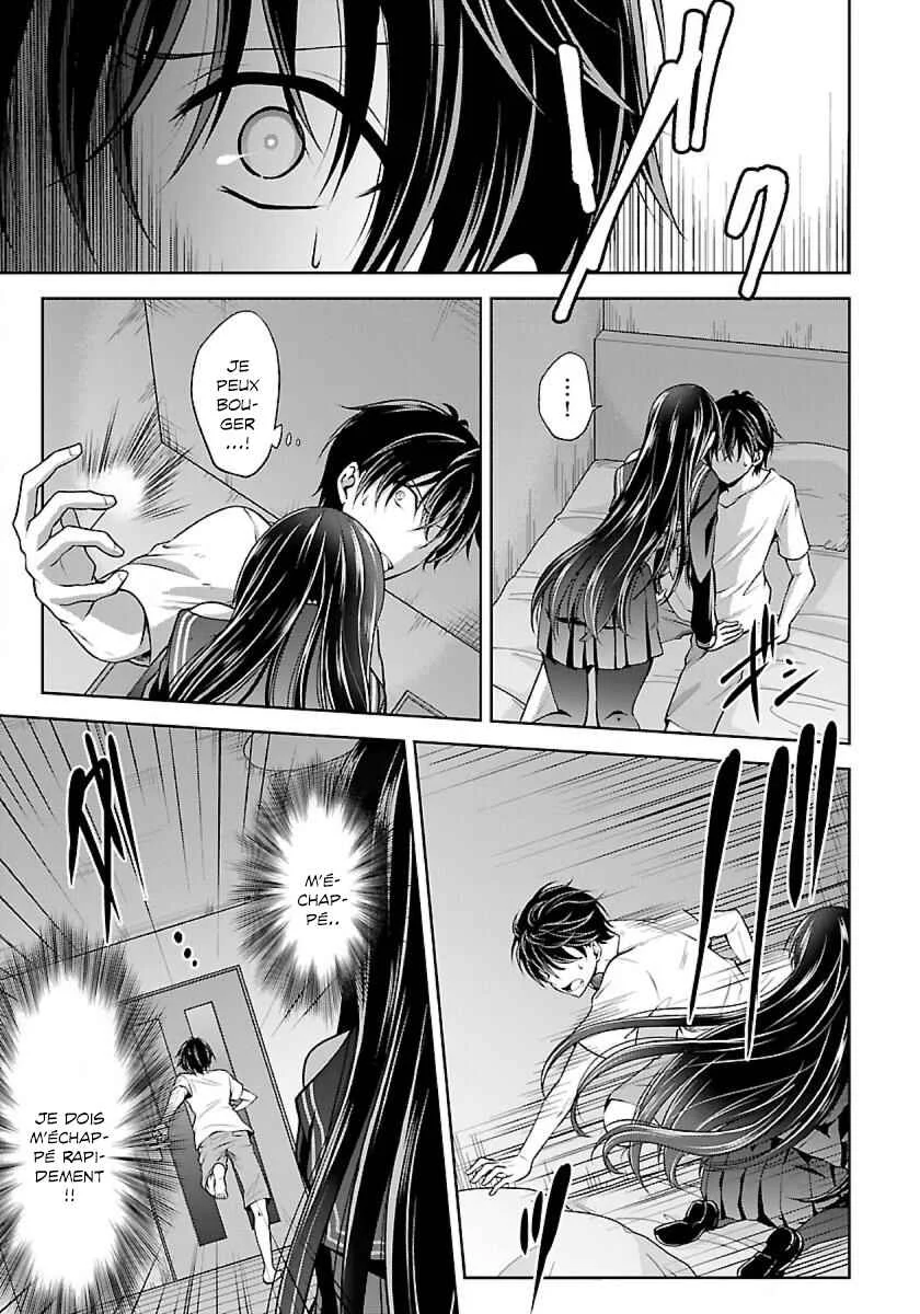 Namae no nai Kaibutsu - Kumo to Shoujo to Ryoki Satsujin Chapitre 1.3 - Page 4