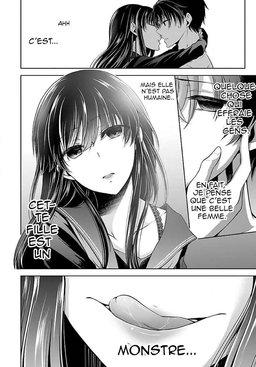 Namae no nai Kaibutsu - Kumo to Shoujo to Ryoki Satsujin Chapitre 1.3 - Page 7