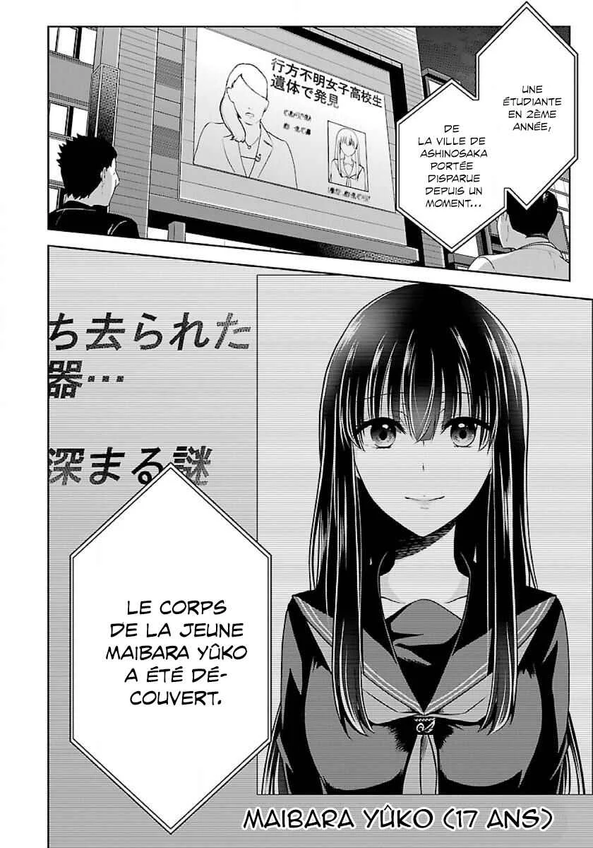 Namae no nai Kaibutsu - Kumo to Shoujo to Ryoki Satsujin Chapitre 1.3 - Page 9