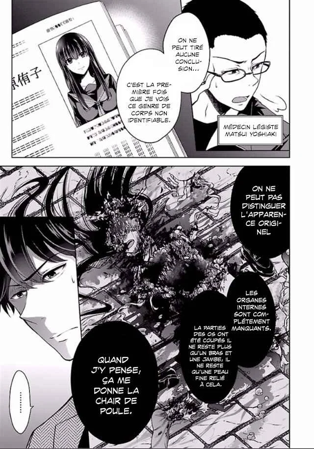Namae no nai Kaibutsu - Kumo to Shoujo to Ryoki Satsujin Chapitre 2.1: Kyoko Yamashiro - Page 1