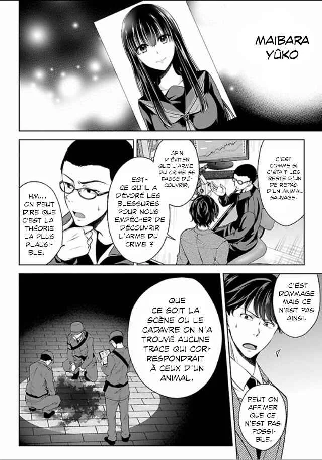 Namae no nai Kaibutsu - Kumo to Shoujo to Ryoki Satsujin Chapitre 2.1: Kyoko Yamashiro - Page 2