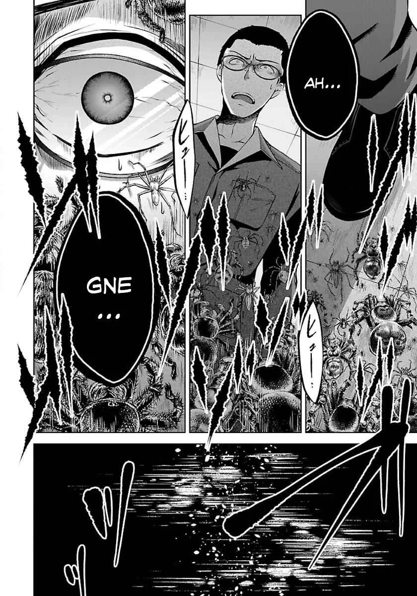 Namae no nai Kaibutsu - Kumo to Shoujo to Ryoki Satsujin Chapitre 2.1: Kyoko Yamashiro - Page 6