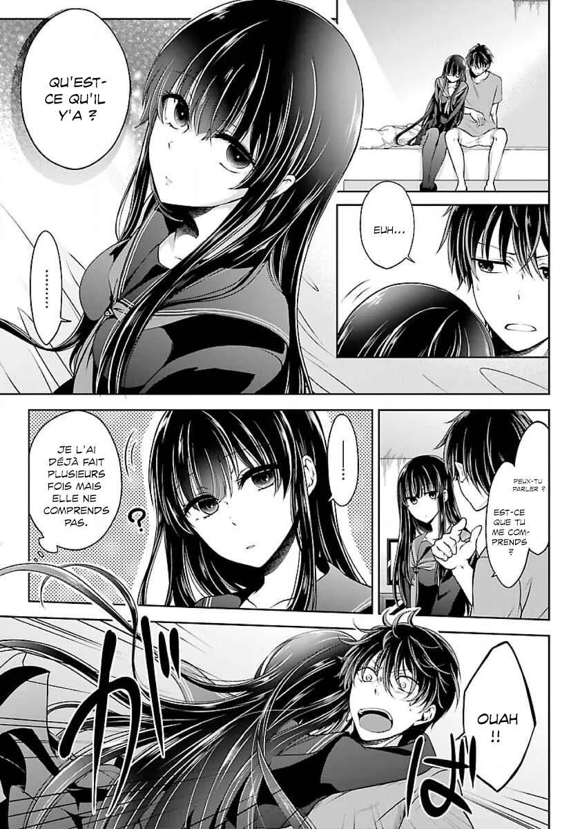 Namae no nai Kaibutsu - Kumo to Shoujo to Ryoki Satsujin Chapitre 2.1: Kyoko Yamashiro - Page 9