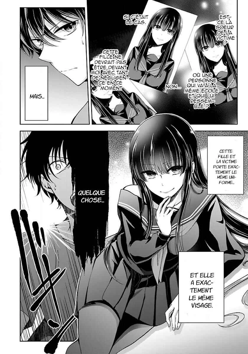 Namae no nai Kaibutsu - Kumo to Shoujo to Ryoki Satsujin Chapitre 2.2 - Page 1