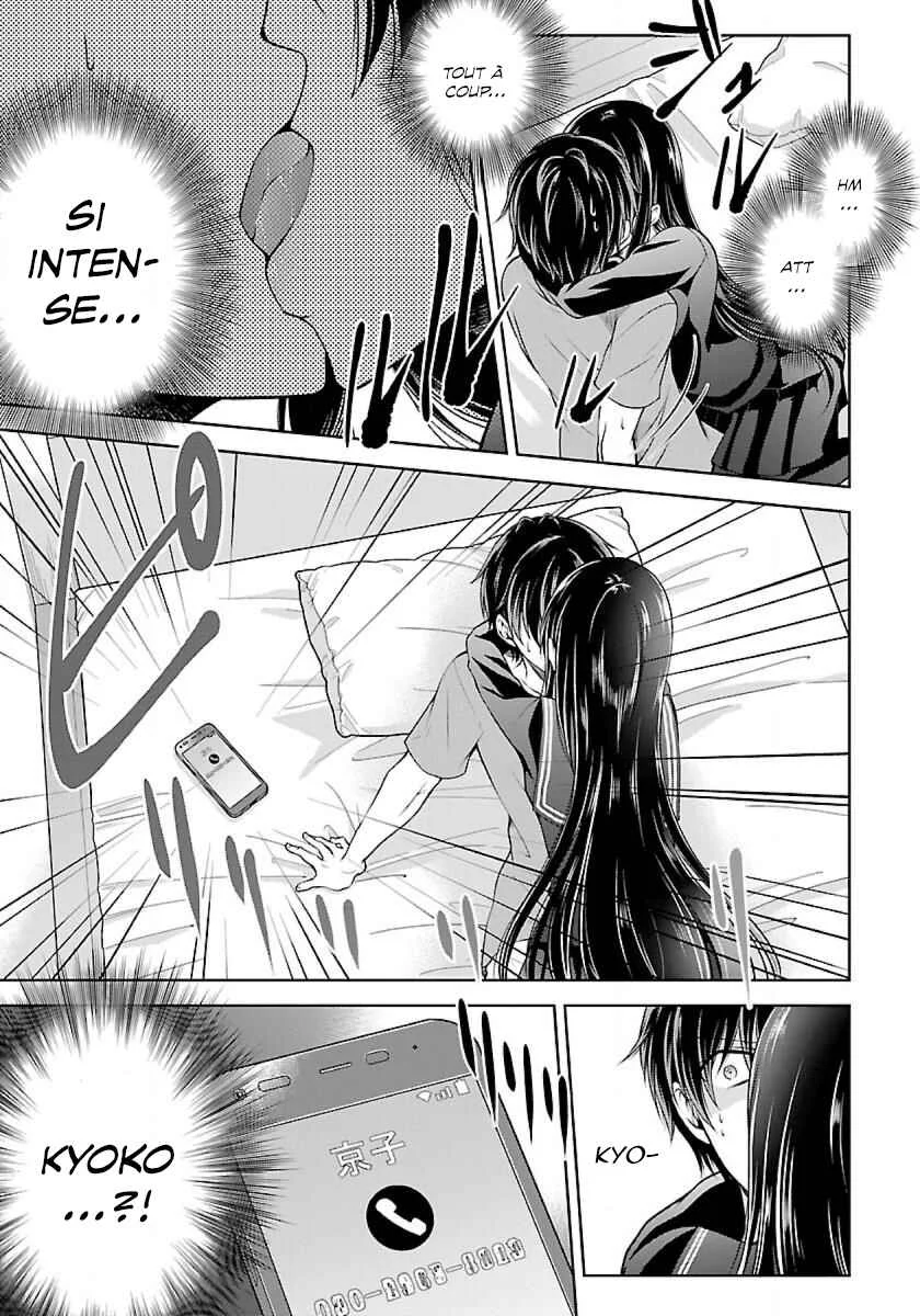 Namae no nai Kaibutsu - Kumo to Shoujo to Ryoki Satsujin Chapitre 2.2 - Page 6