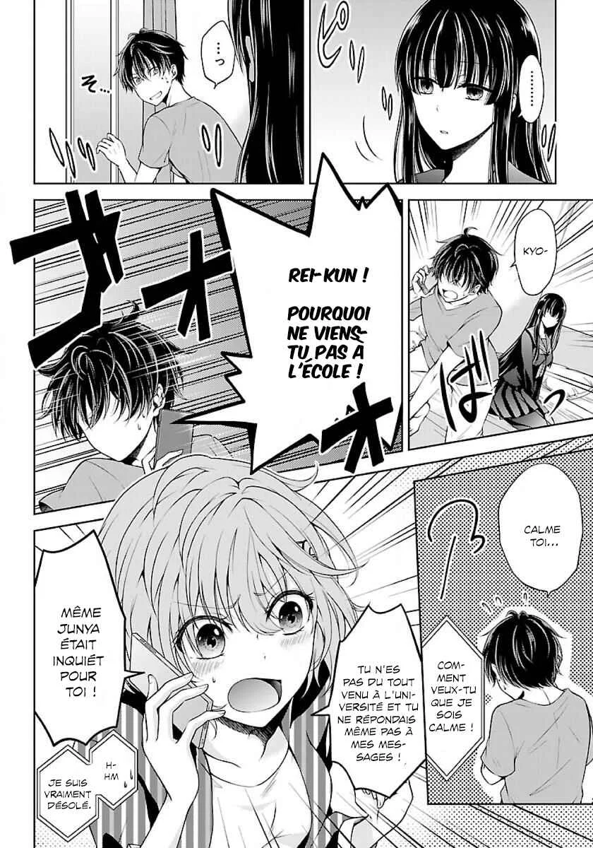 Namae no nai Kaibutsu - Kumo to Shoujo to Ryoki Satsujin Chapitre 2.2 - Page 7