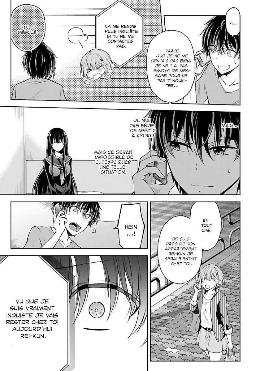 Namae no nai Kaibutsu - Kumo to Shoujo to Ryoki Satsujin Chapitre 2.2 - Page 8