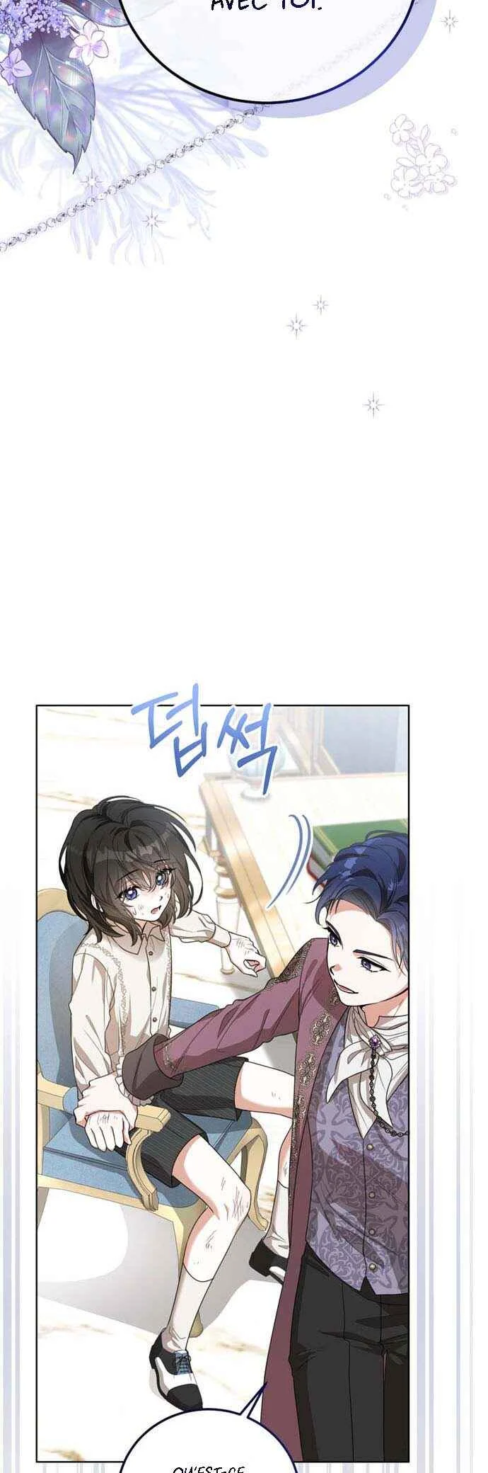 Namdeul Ropan Yeoju Hal Ttae Naneun Jangrong Goemul Doem Chapitre 2 - Page 3