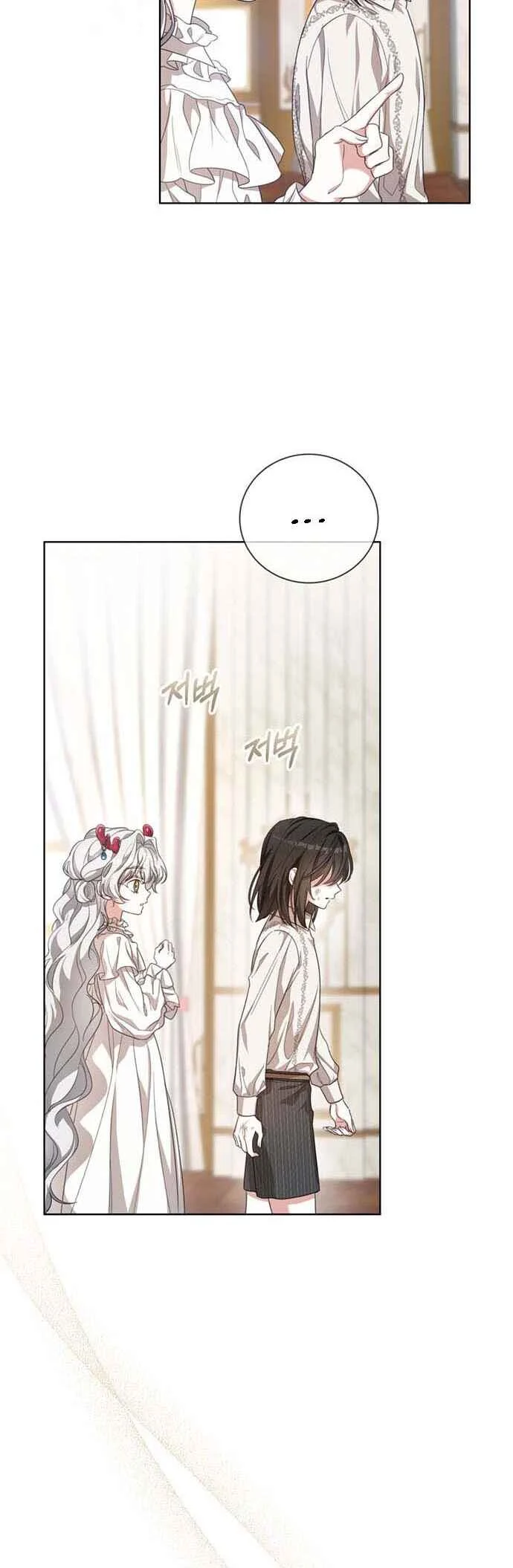Namdeul Ropan Yeoju Hal Ttae Naneun Jangrong Goemul Doem Chapitre 2 - Page 9