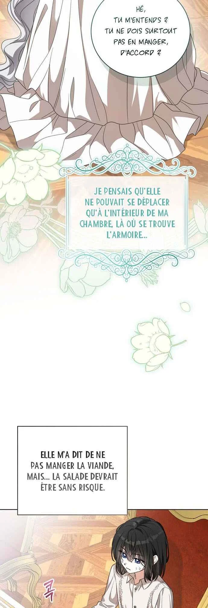 Namdeul Ropan Yeoju Hal Ttae Naneun Jangrong Goemul Doem Chapitre 2 - Page 19
