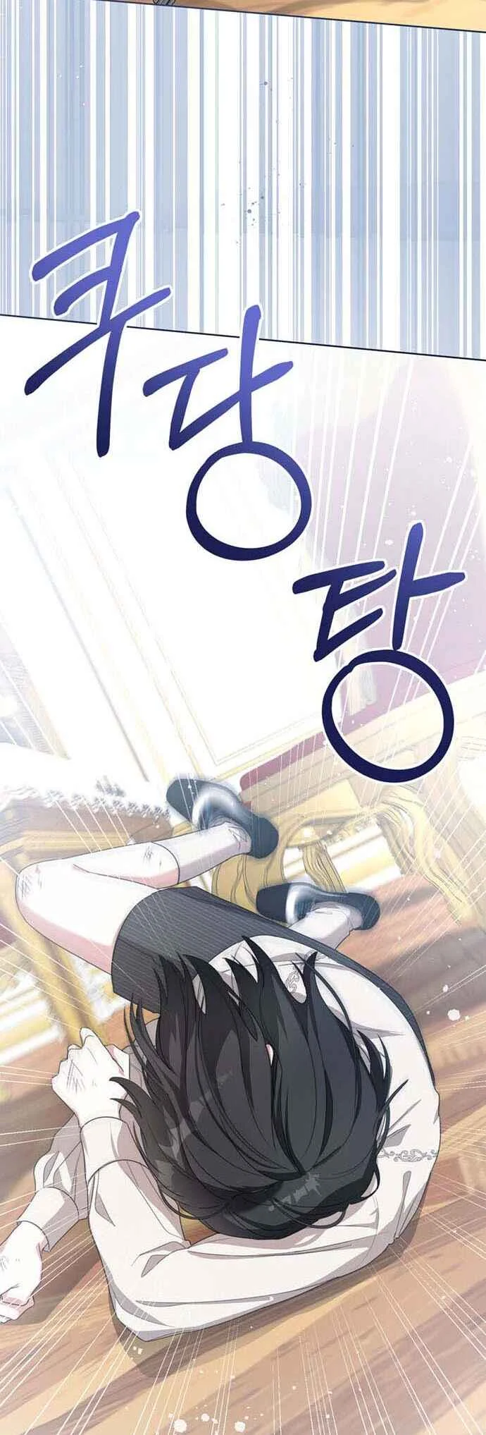 Namdeul Ropan Yeoju Hal Ttae Naneun Jangrong Goemul Doem Chapitre 2 - Page 28