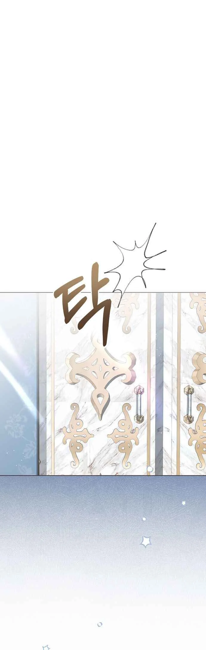 Namdeul Ropan Yeoju Hal Ttae Naneun Jangrong Goemul Doem Chapitre 2 - Page 35