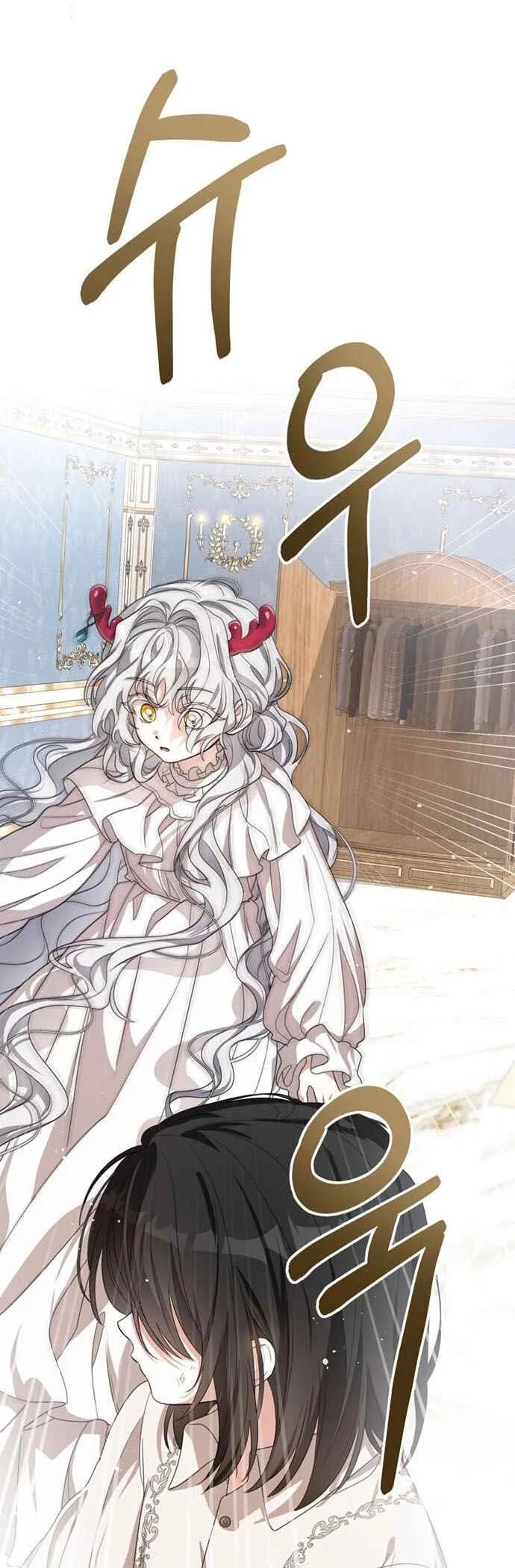 Namdeul Ropan Yeoju Hal Ttae Naneun Jangrong Goemul Doem Chapitre 2 - Page 40