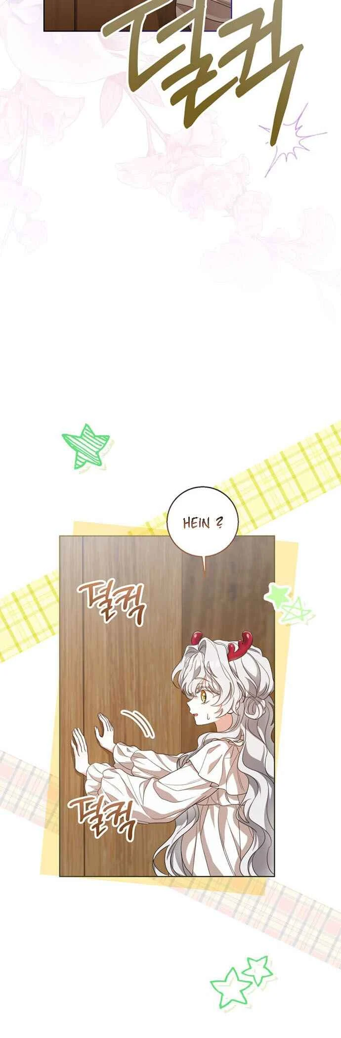 Namdeul Ropan Yeoju Hal Ttae Naneun Jangrong Goemul Doem Chapitre 2 - Page 44