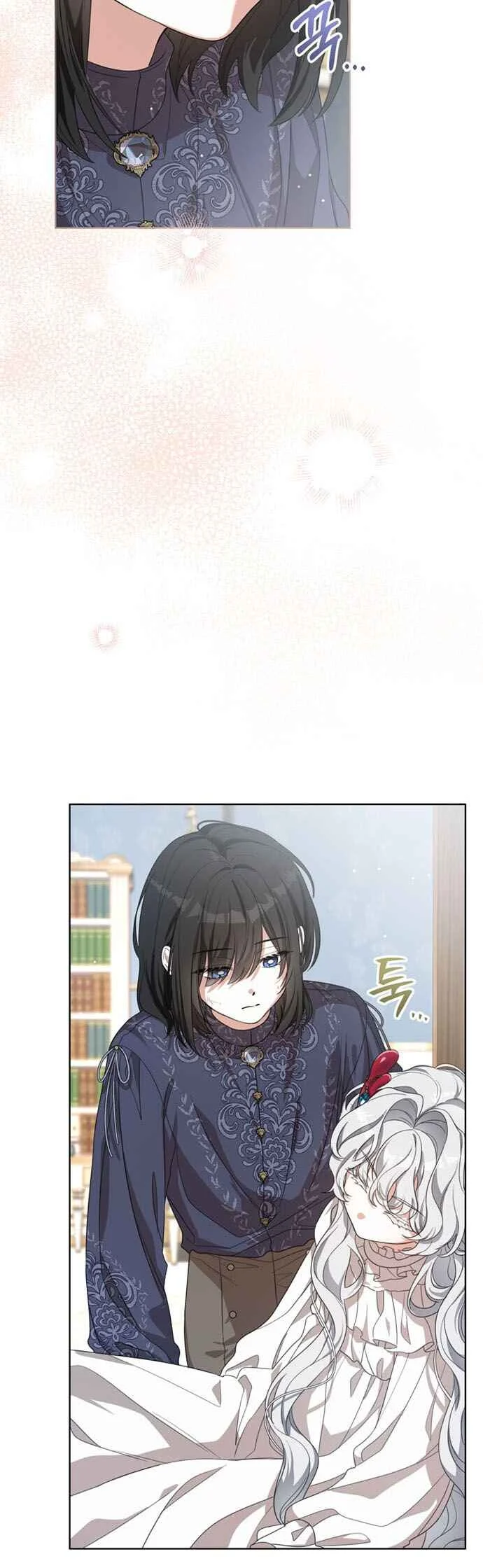 Namdeul Ropan Yeoju Hal Ttae Naneun Jangrong Goemul Doem Chapitre 3 - Page 8