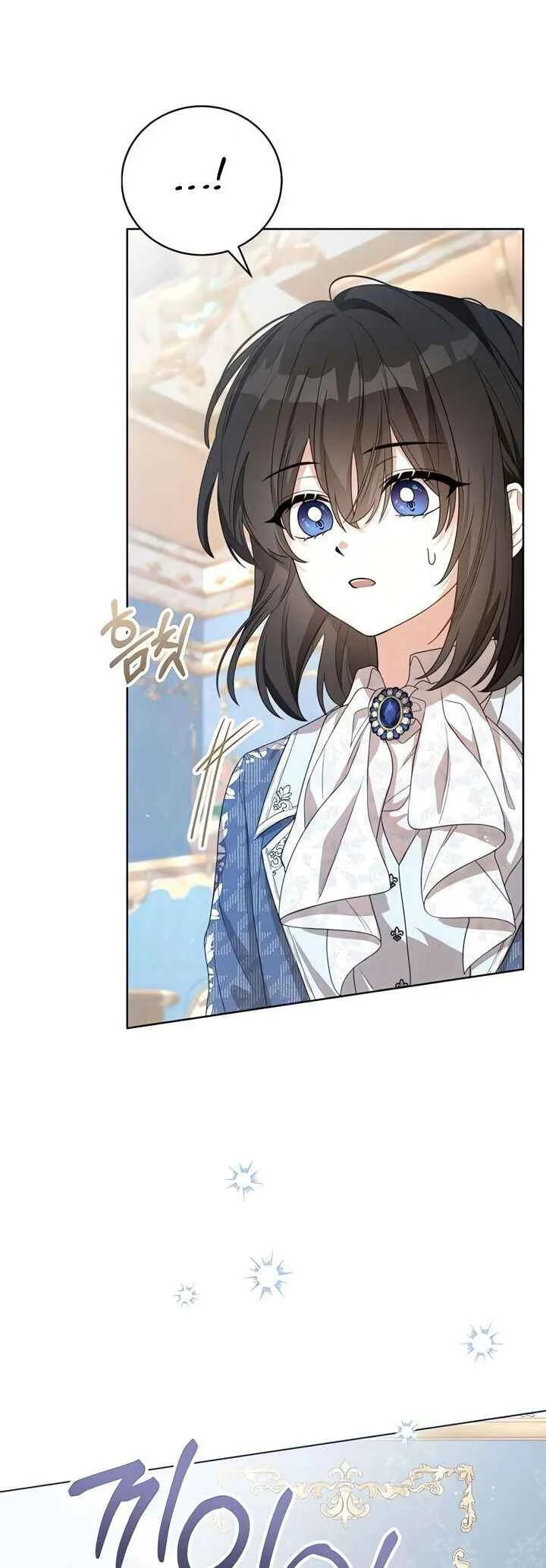 Namdeul Ropan Yeoju Hal Ttae Naneun Jangrong Goemul Doem Chapitre 4 - Page 9