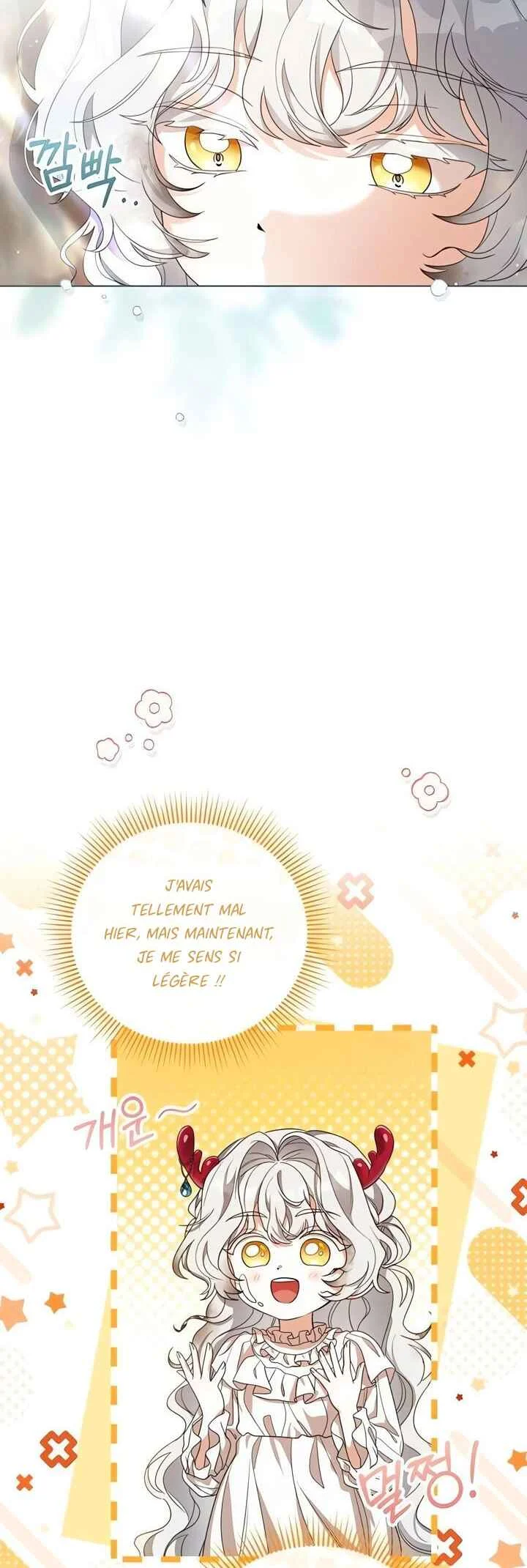 Namdeul Ropan Yeoju Hal Ttae Naneun Jangrong Goemul Doem Chapitre 4 - Page 12