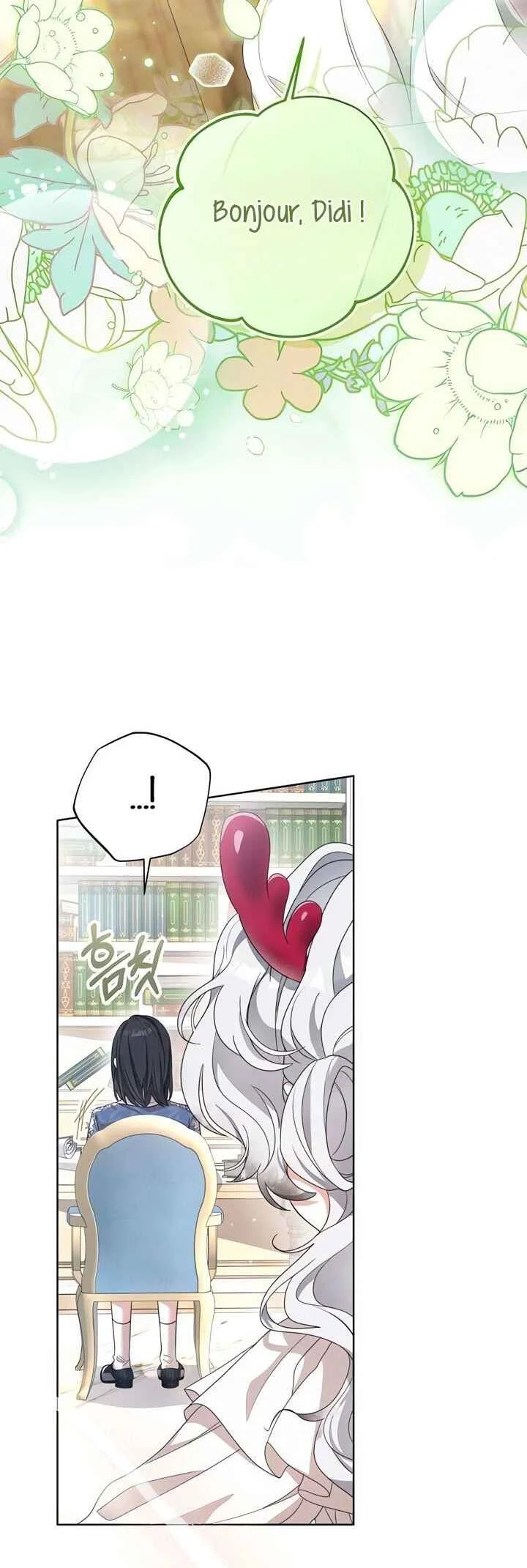 Namdeul Ropan Yeoju Hal Ttae Naneun Jangrong Goemul Doem Chapitre 4 - Page 14