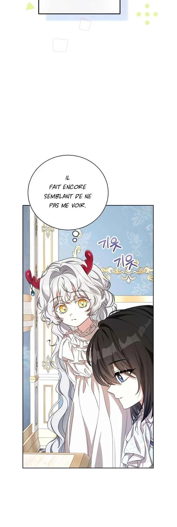 Namdeul Ropan Yeoju Hal Ttae Naneun Jangrong Goemul Doem Chapitre 4 - Page 16