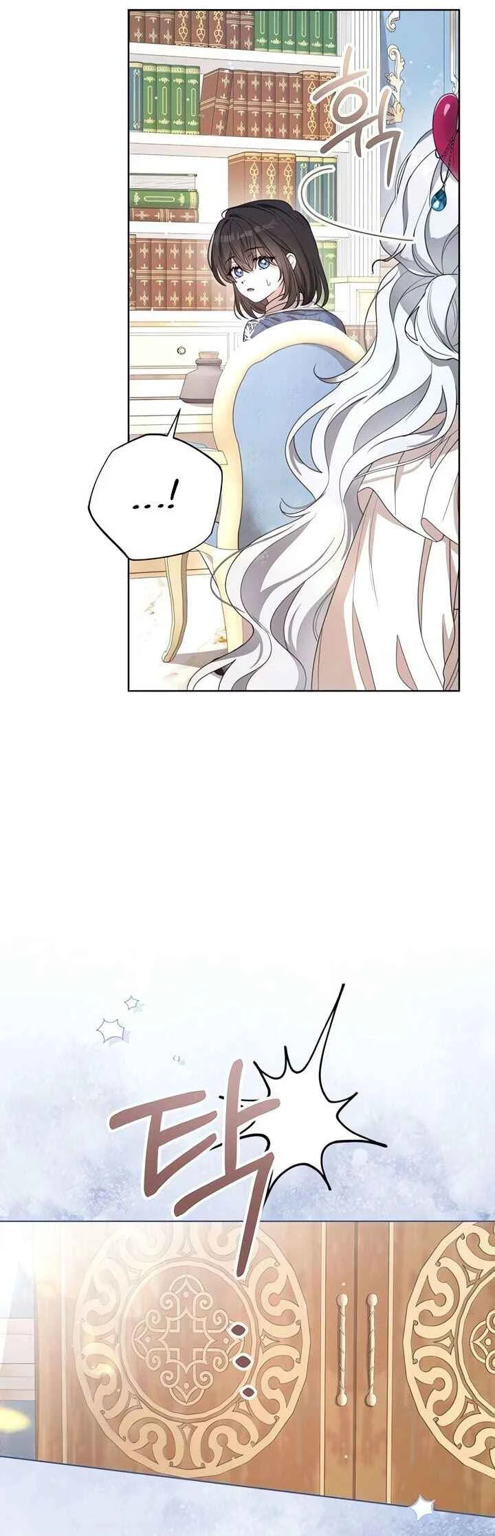 Namdeul Ropan Yeoju Hal Ttae Naneun Jangrong Goemul Doem Chapitre 4 - Page 20