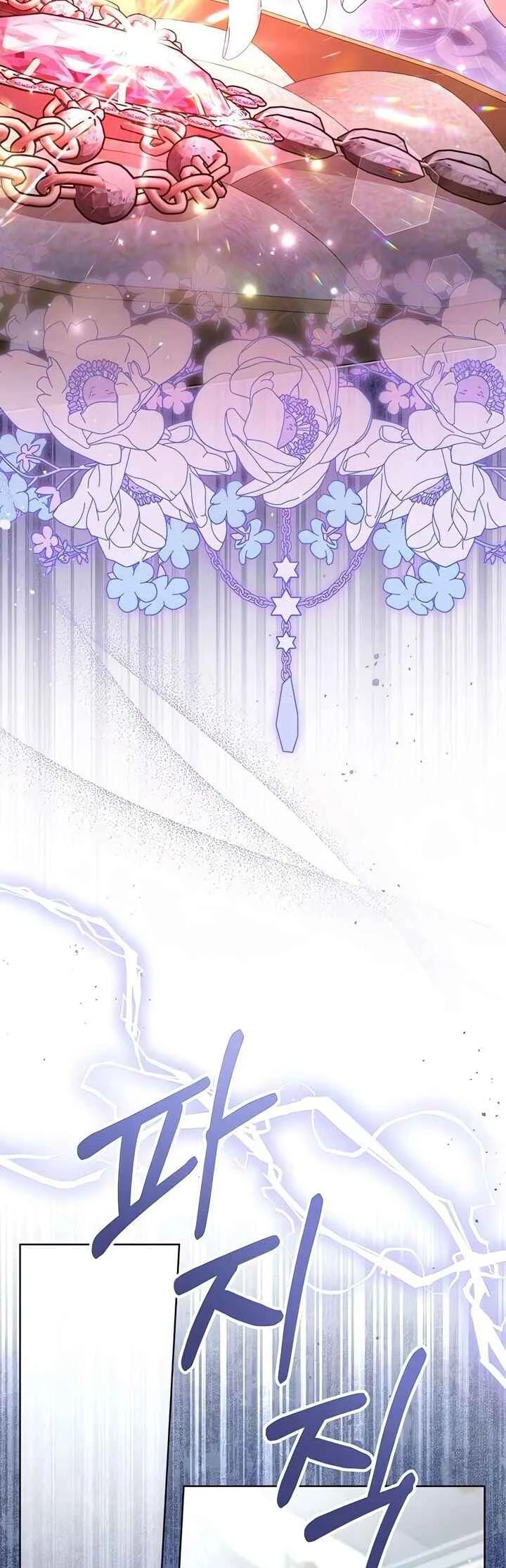 Namdeul Ropan Yeoju Hal Ttae Naneun Jangrong Goemul Doem Chapitre 4 - Page 24
