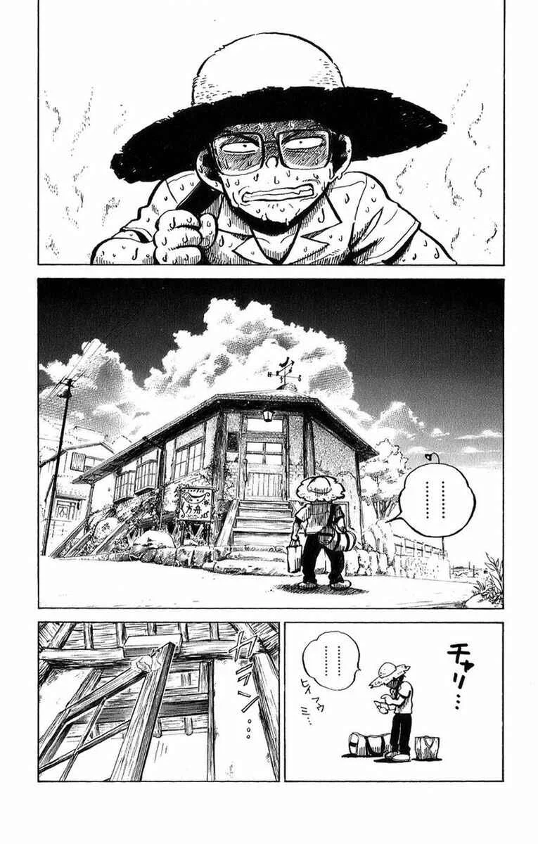 Natsu no Arashi! Chapitre 1: Le début de l'été - Page 12